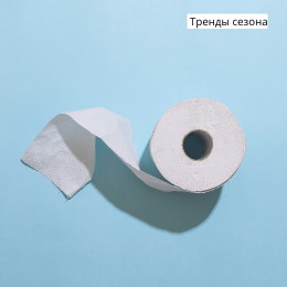 Тренды сезона